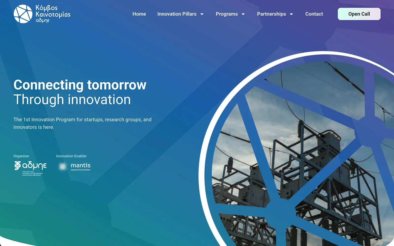 The IPTO Innovation Hub homepage — a blue-to-teal gradient hero over a photograph of a power transmission pylon
