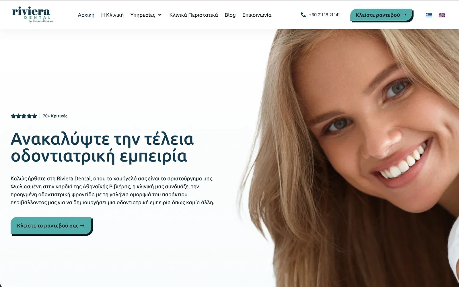 The Riviera Dental homepage — a teal-accented headline and review stars beside a close-up of a smiling patient