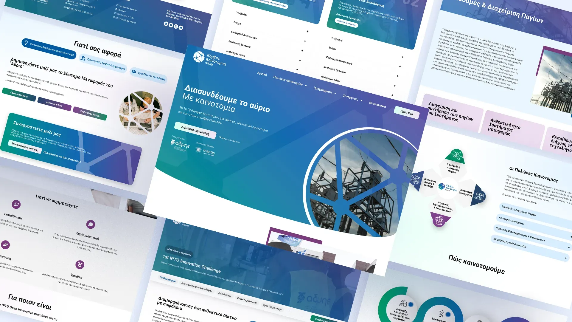 Pages from the IPTO Innovation Hub site laid out on an angle — the home page, “why it matters to you”, the innovation pillars diagram, an asset management page and the 1st IPTO Open Innovation Challenge