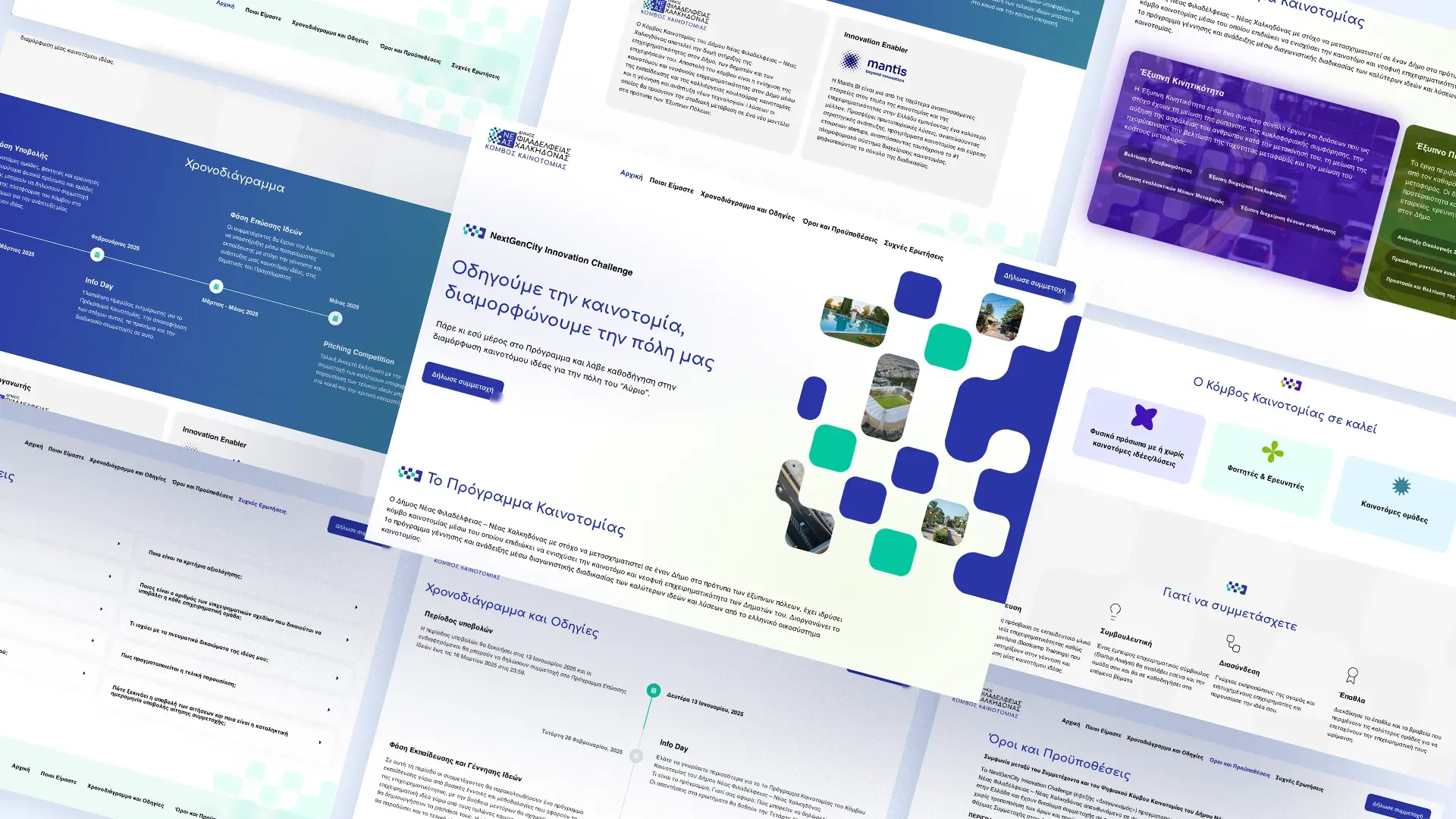 Pages from the NFNX site laid out on an angle — the NextGenCity Innovation Challenge landing page, the programme timeline, the thematic team cards, the terms page and the “why take part” section